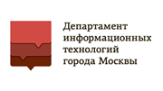 Департамент информационных технологий г. Москвы (ГКУ «Мосгортелеком»)